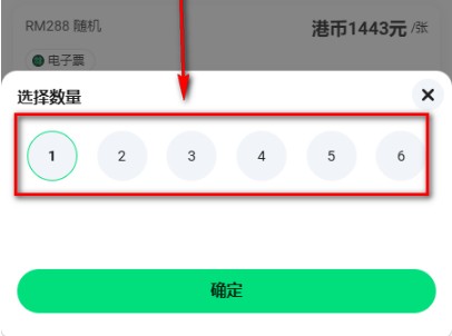 Veritickets