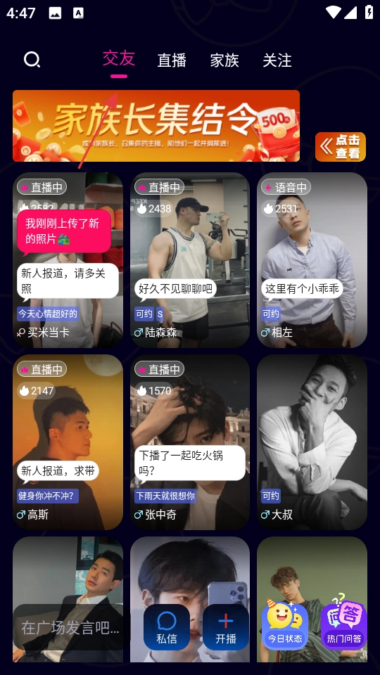 使用方法3