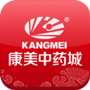 康美中药城app官方版下载
