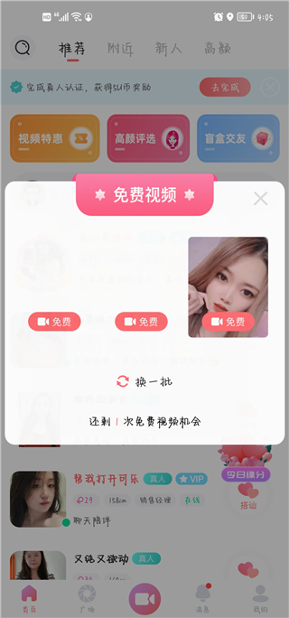 使用方法3
