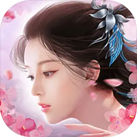 仙变3官方版