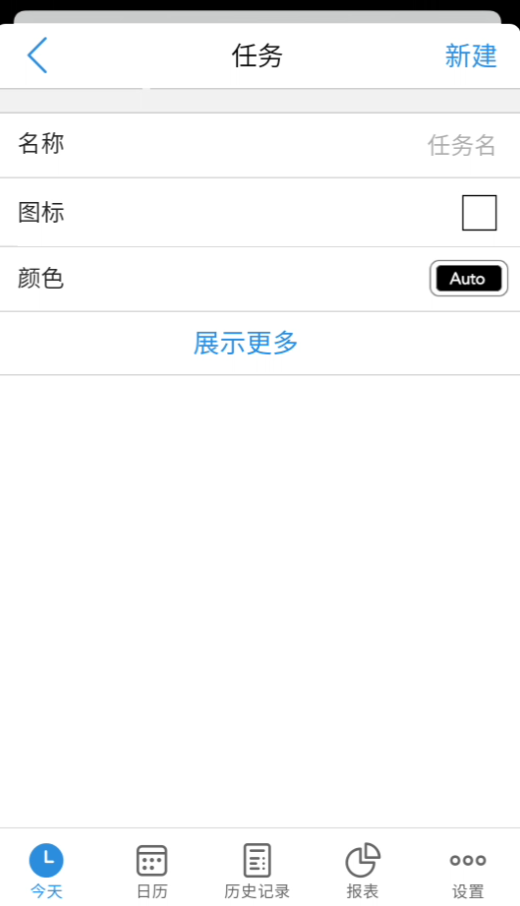 ATracker