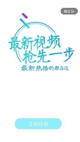 追剧猫app最新版