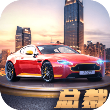 商道高手破解版