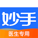 妙手云医app官方下载