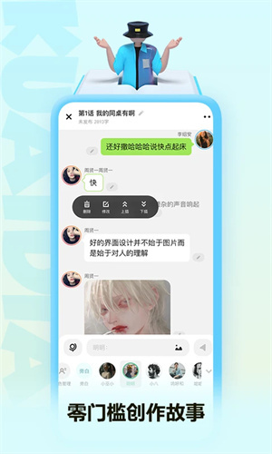 快点阅读官方正版 第2张图片