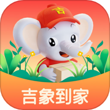 吉象到家app官方版下载