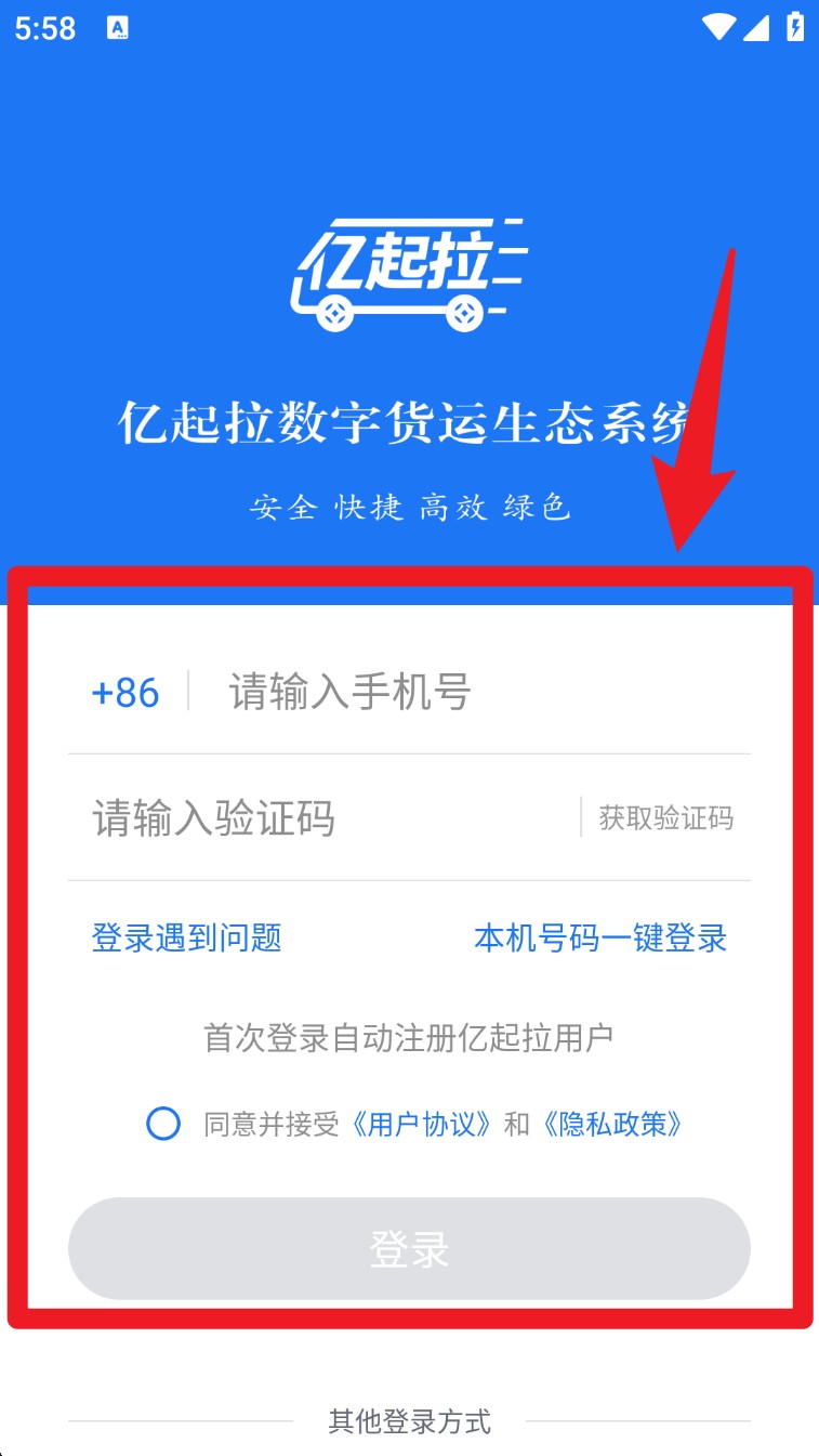 亿起拉