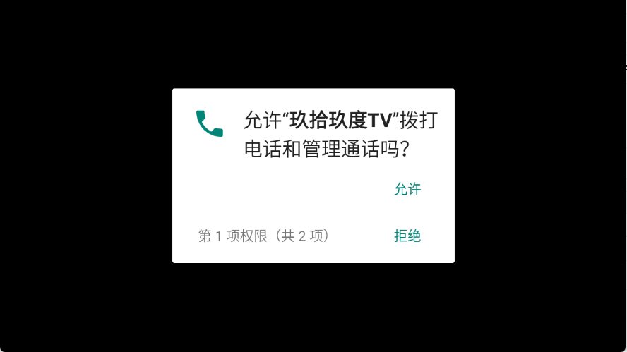 玖拾玖度tv