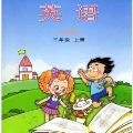 鲁科英语点读app官方版下载