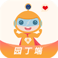 阿童目园丁端app下载安装