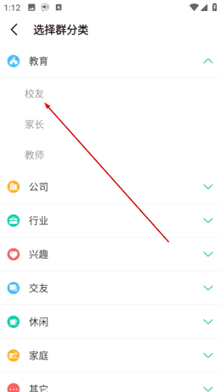 微喇对讲