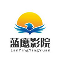 蓝鹰影院软件下载