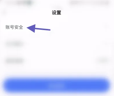 爱原物