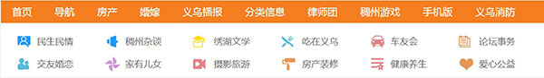 稠州论坛app使用教程截图2