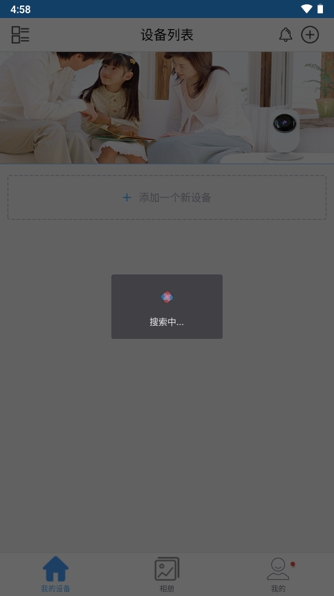 nvsee监控