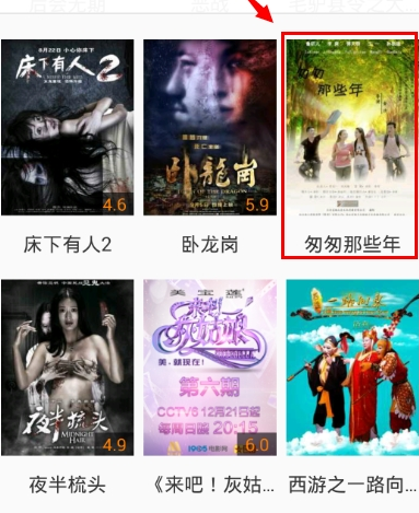 使用教程2