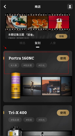 使用方法截图3
