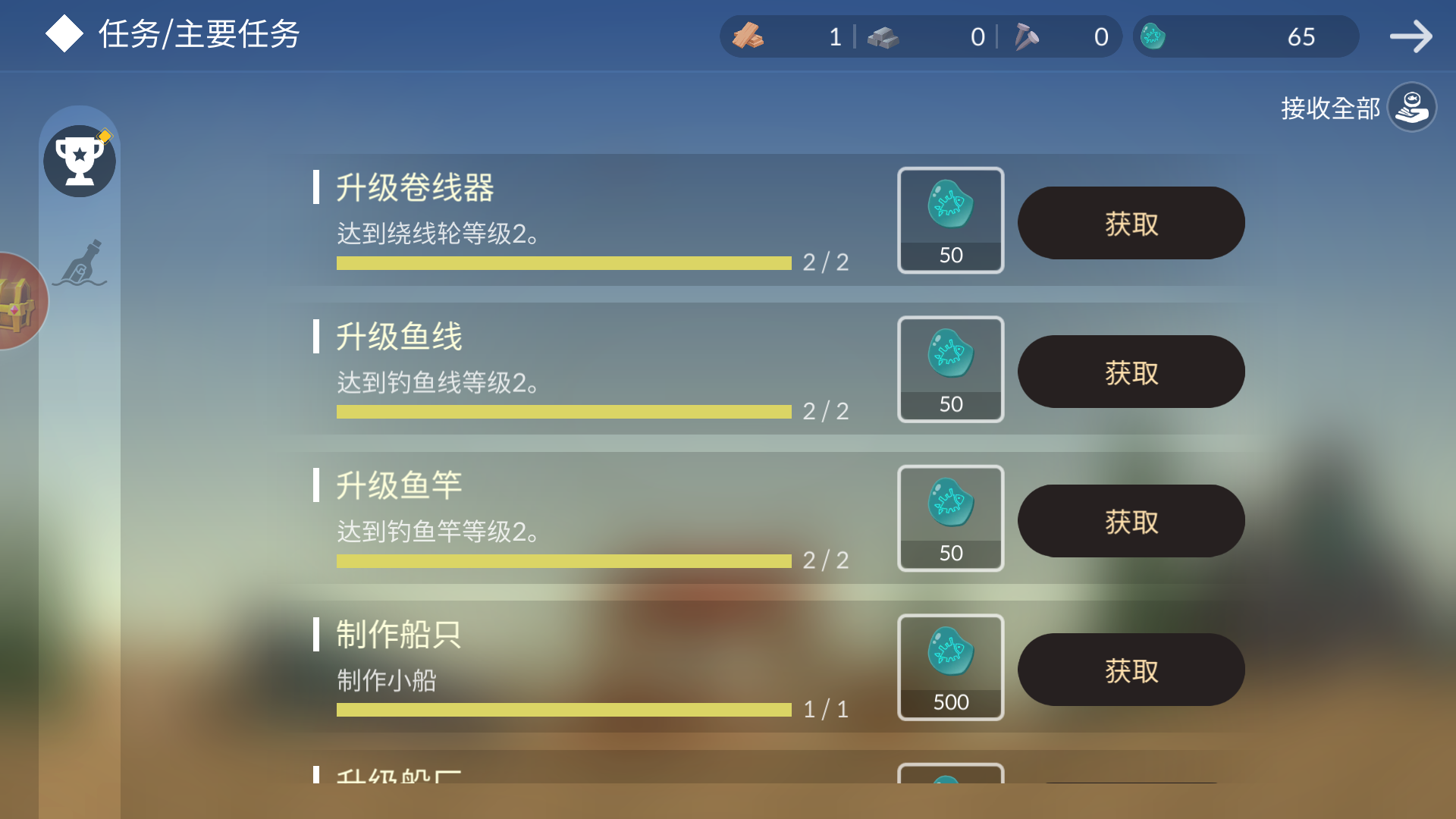 游戏玩法截图8