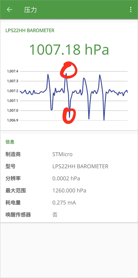 如何测气密性截图3