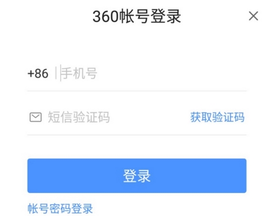 连接行车记录仪方法截图4