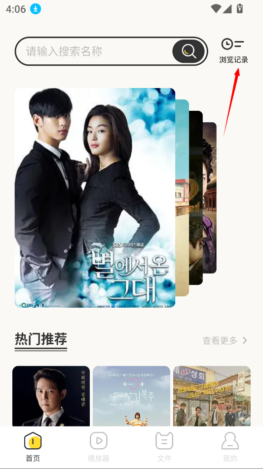 极速影视app官方版