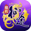 王者征途破解版