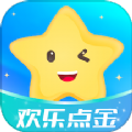 欢乐点金app下载