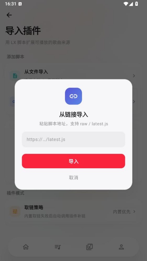 瓜子音乐