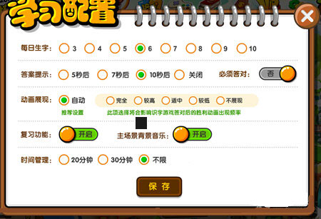 使用方法截图1