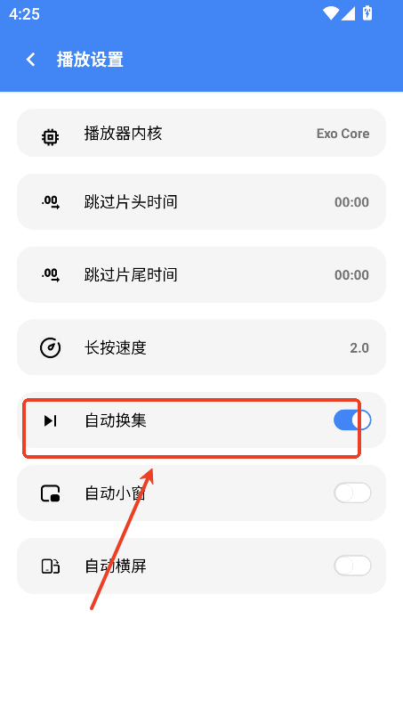 心心视频4.0.0