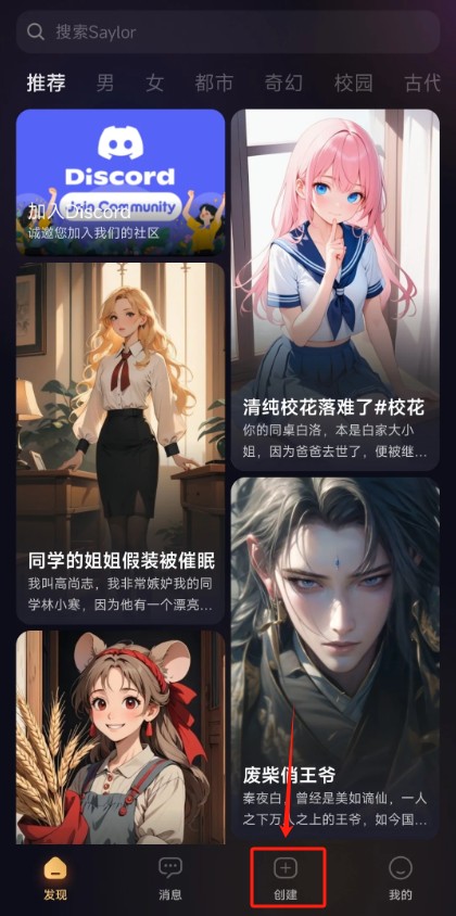 saylo虚拟软件