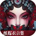 无间梦境手机版