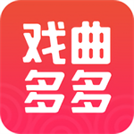 戏曲多多TV版