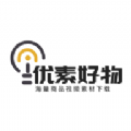 优素好物app下载