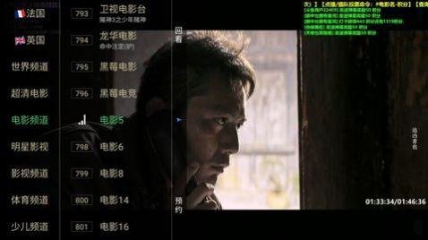 飞鸟tv
