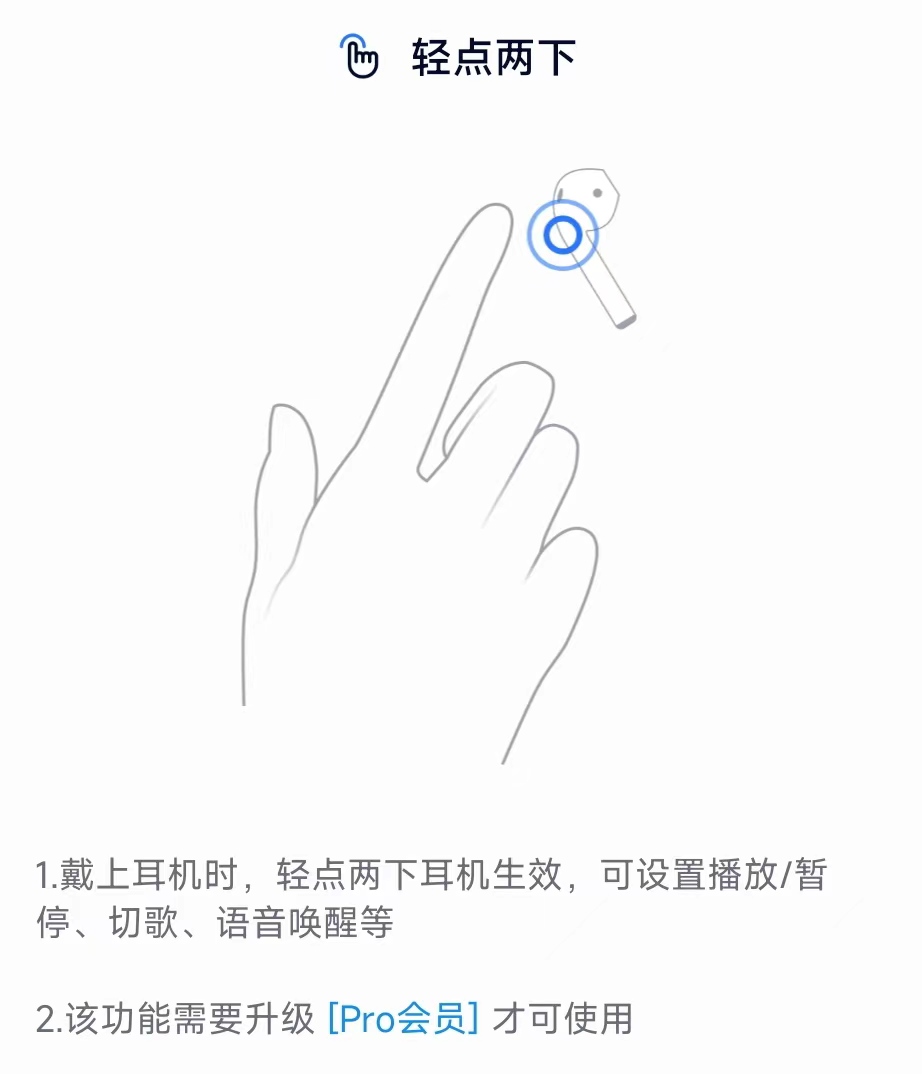 使用方法3