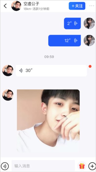 子目