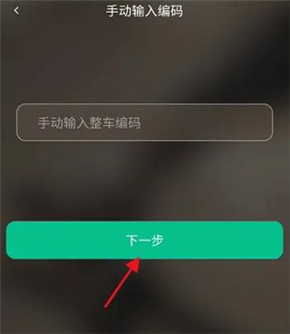 绿源智能