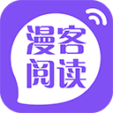 漫客阅读器app官方正版下载