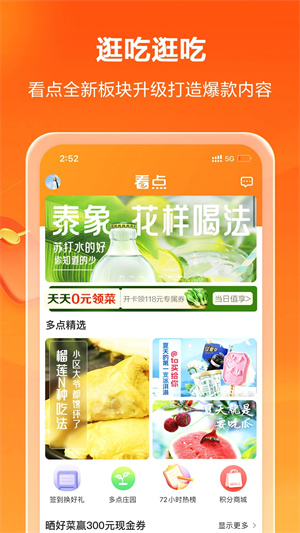 软件特色