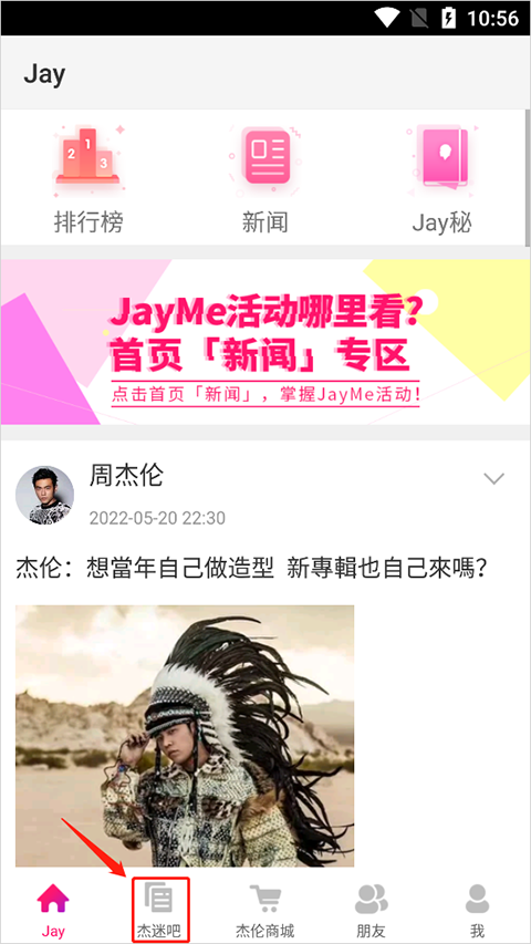 JayMe