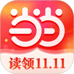 当当网app官方最新版
