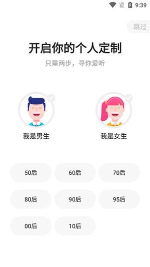 使用教程截图1