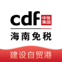 三亚免税店网上商城app官方版下载