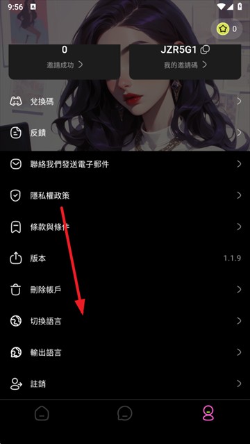 jelly ai