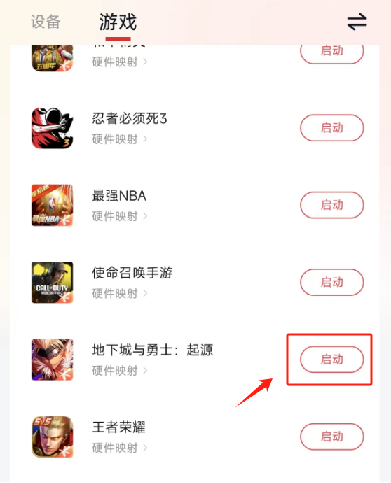 小鸡游戏世界
