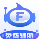 飞天助手官方版下载