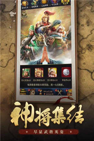 王者光辉无限红颜版截图4