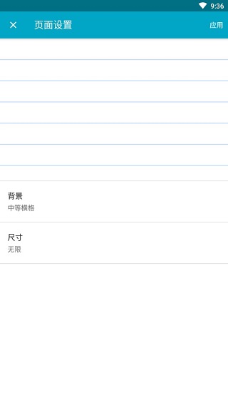Squid笔记